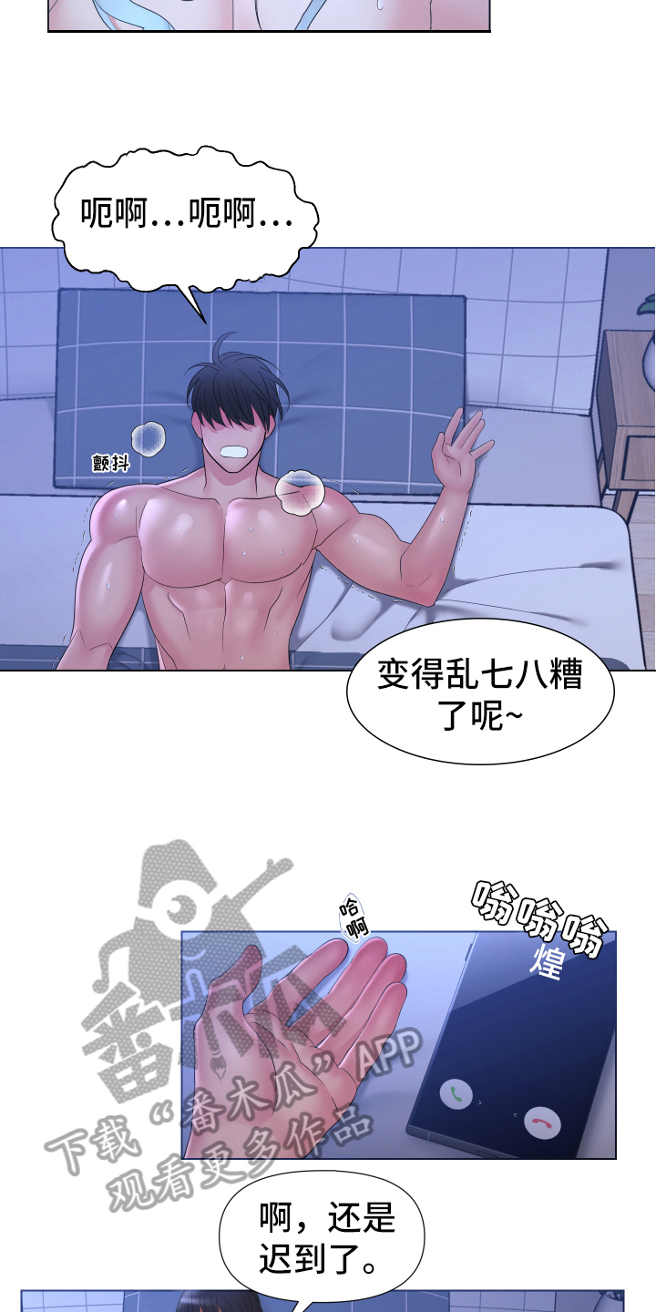 第34章：熙洙还活着吗:猎物3