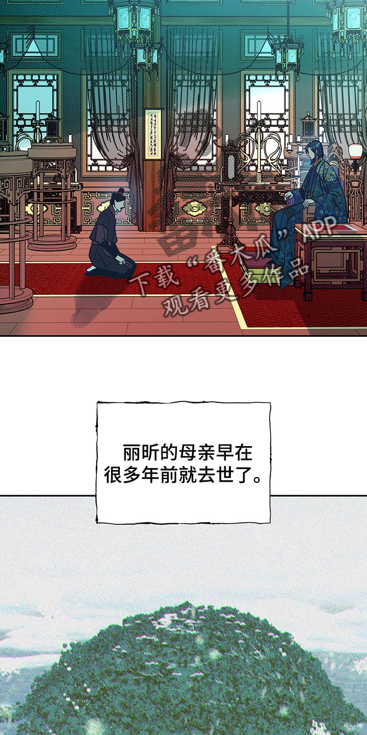 第29章：但这是好事4