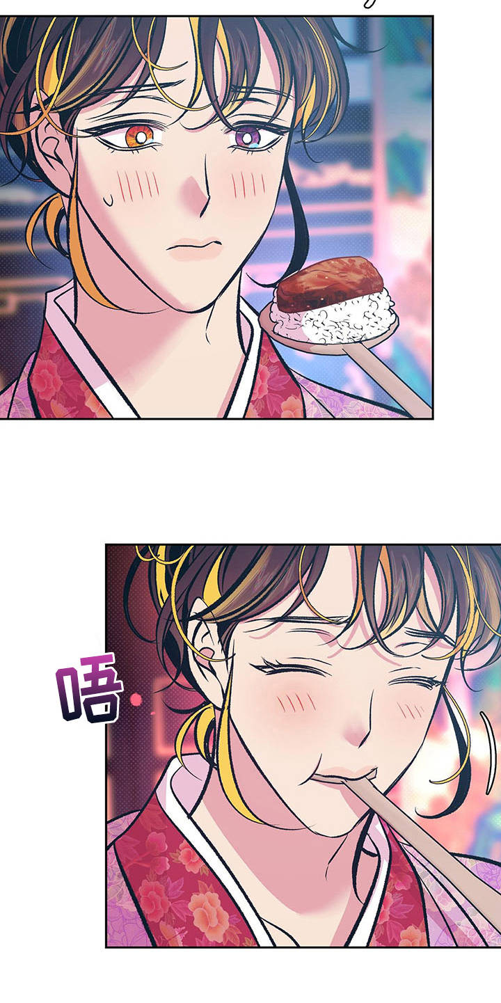 第8章：喂饭4
