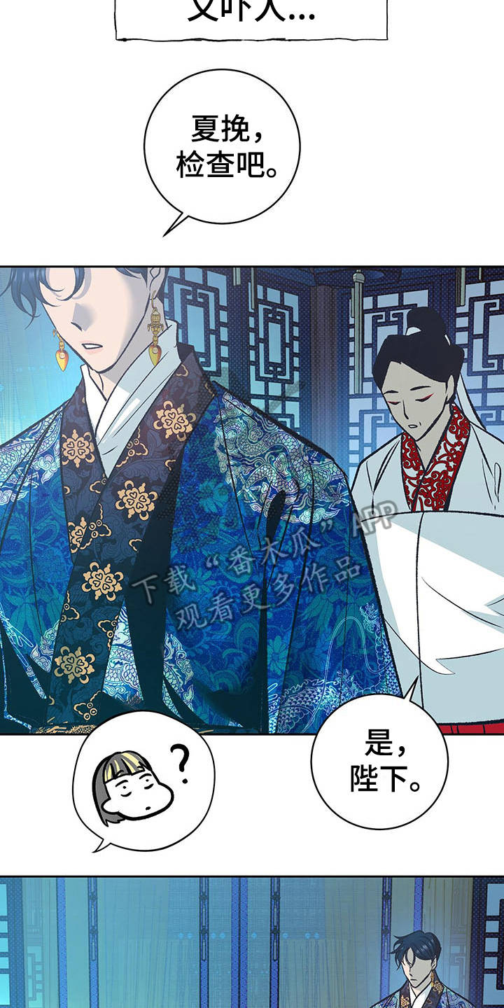 第13章：检查2