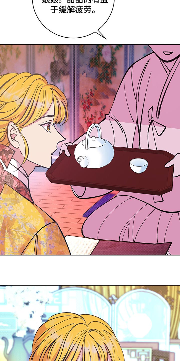 第38章：贵妃娘娘的意义2