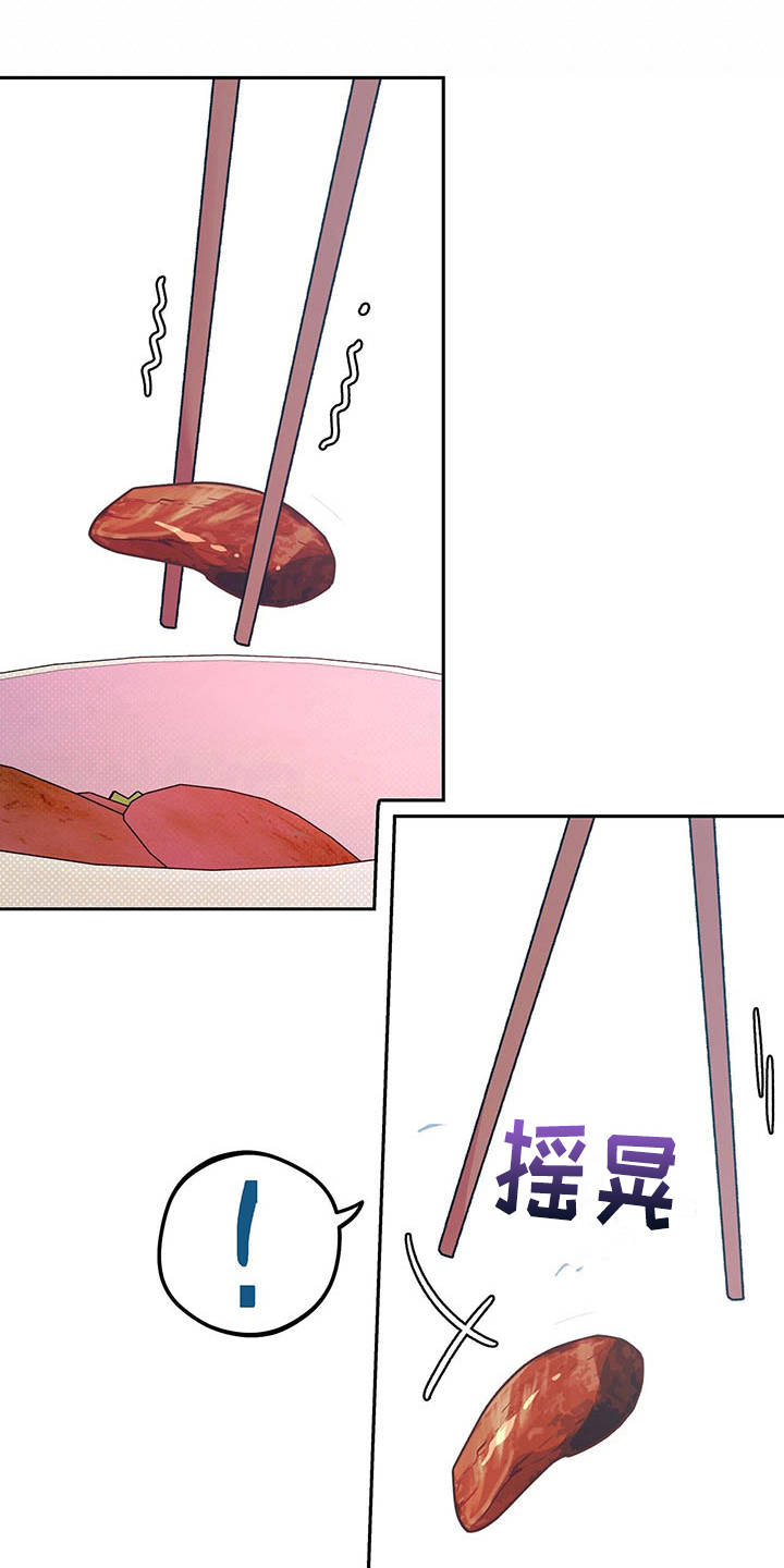 第8章：喂饭0