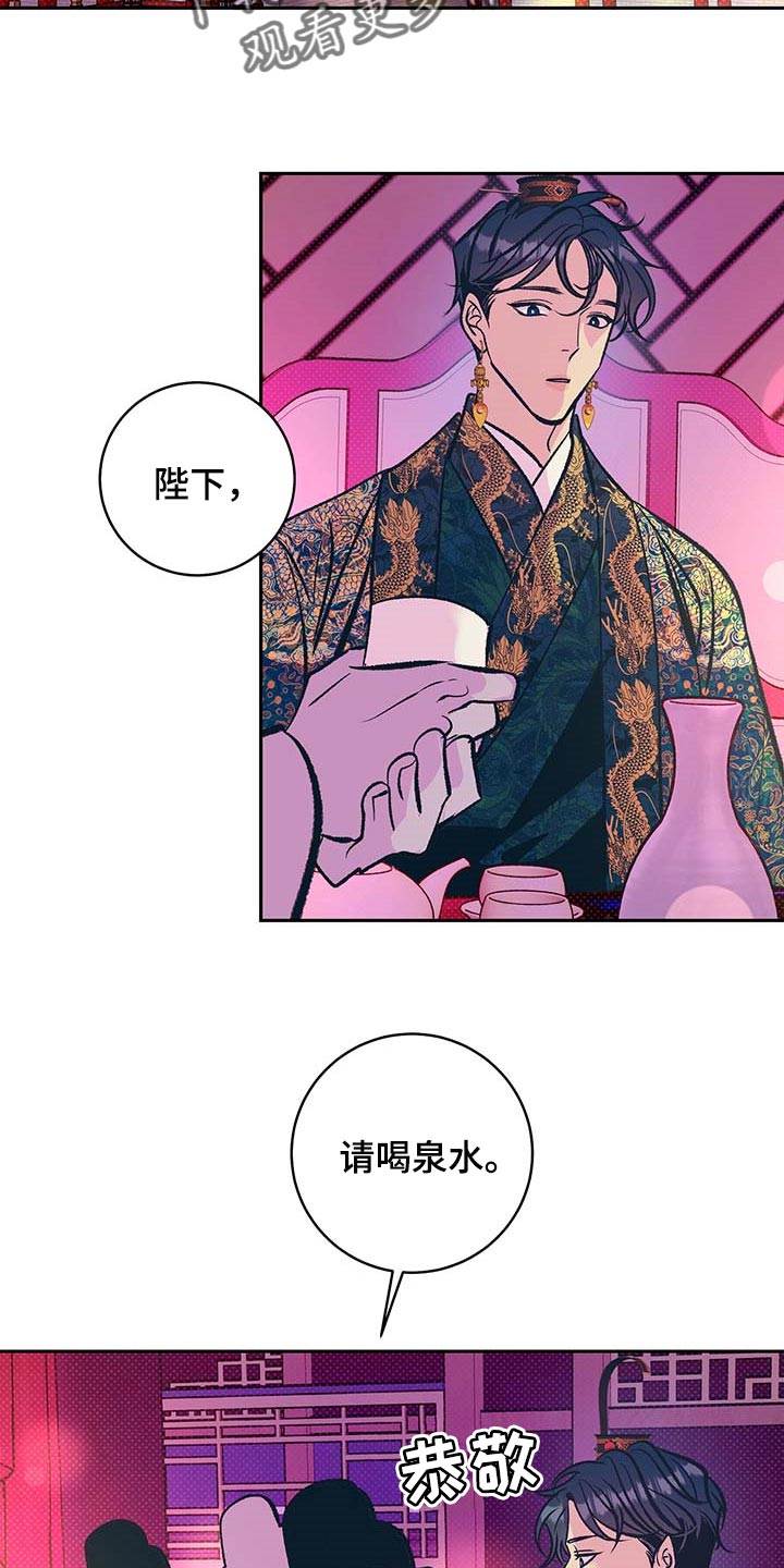 第22章：遥远的距离1