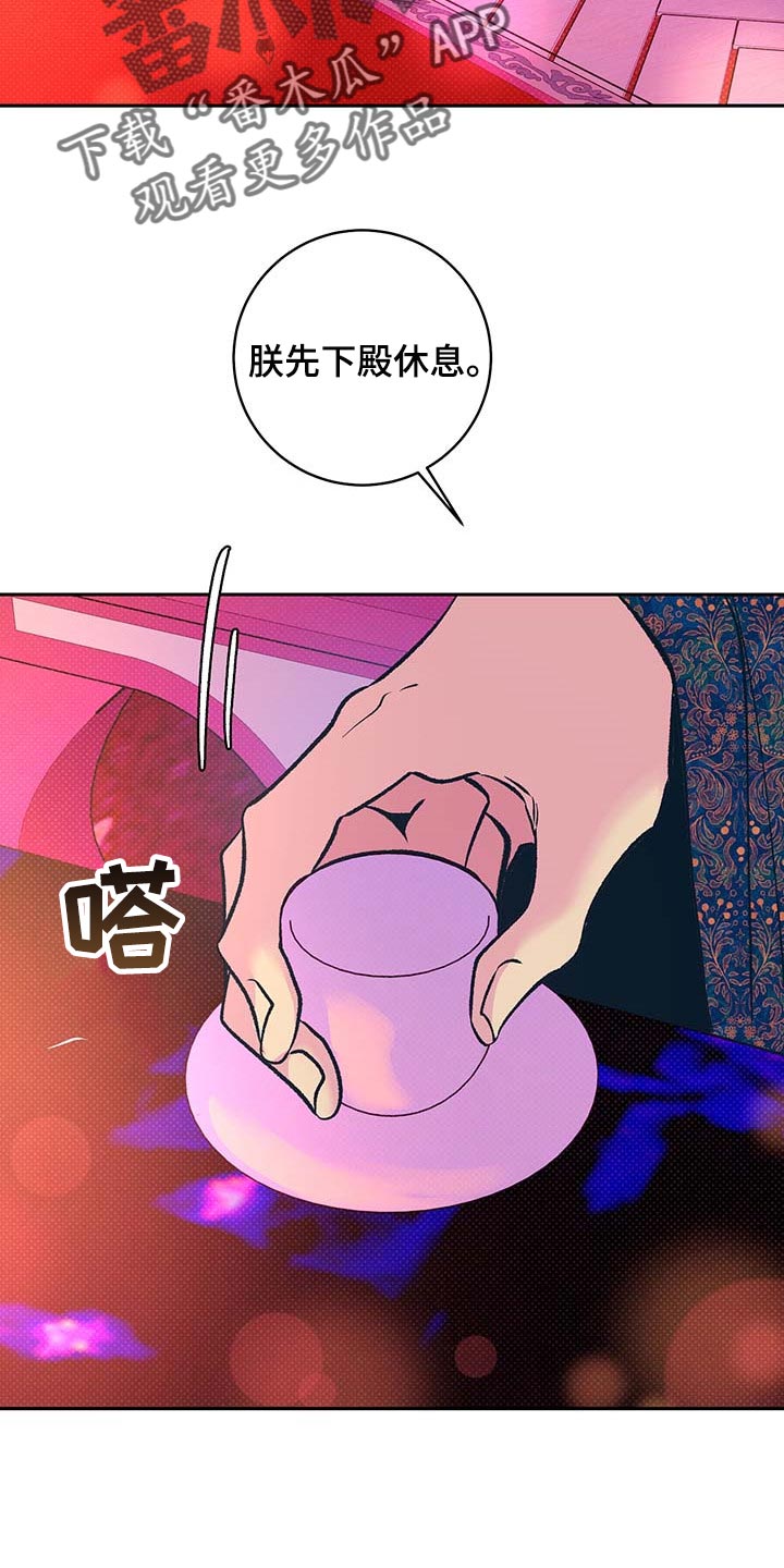 第22章：遥远的距离4
