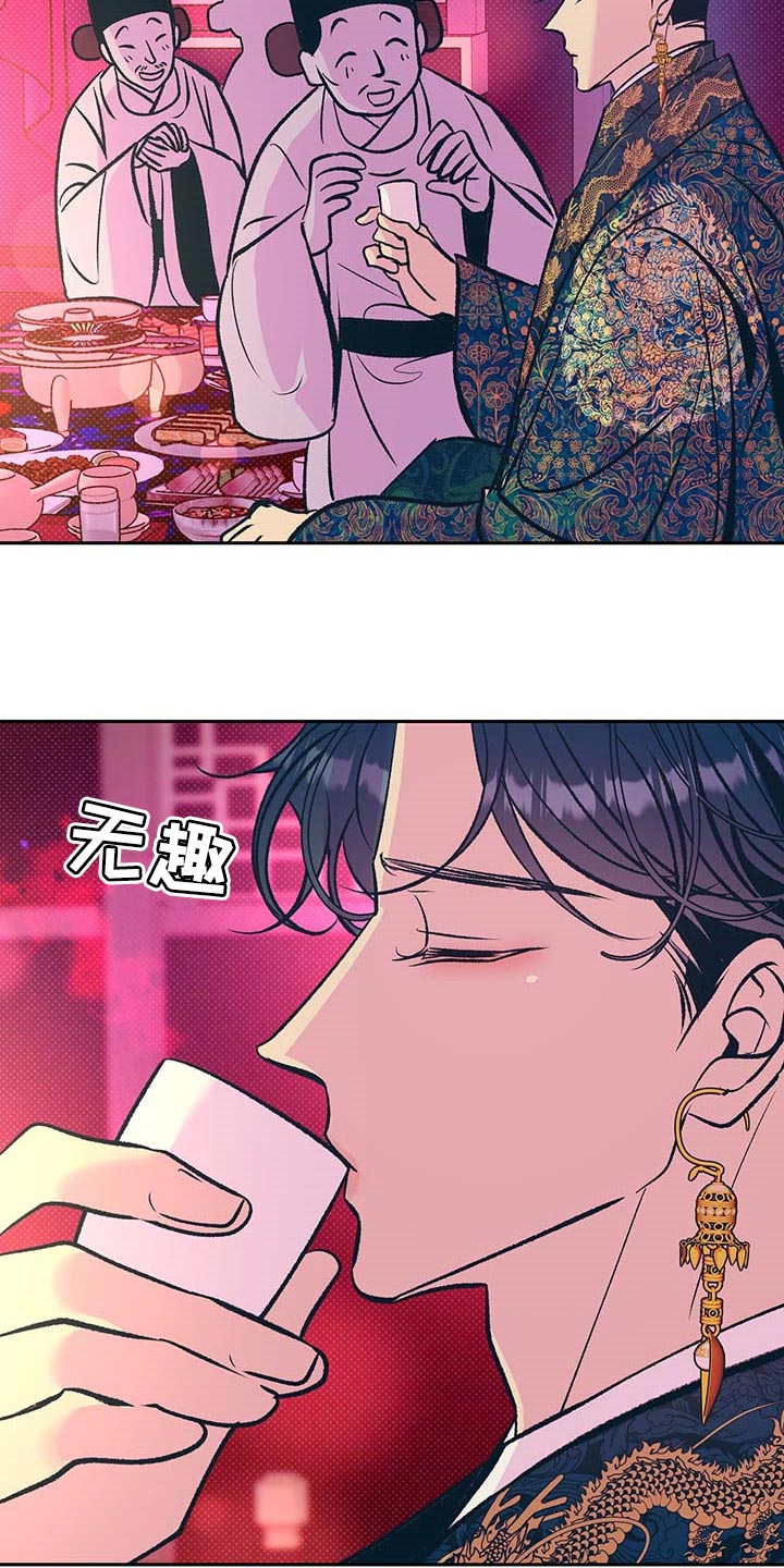 第22章：遥远的距离2