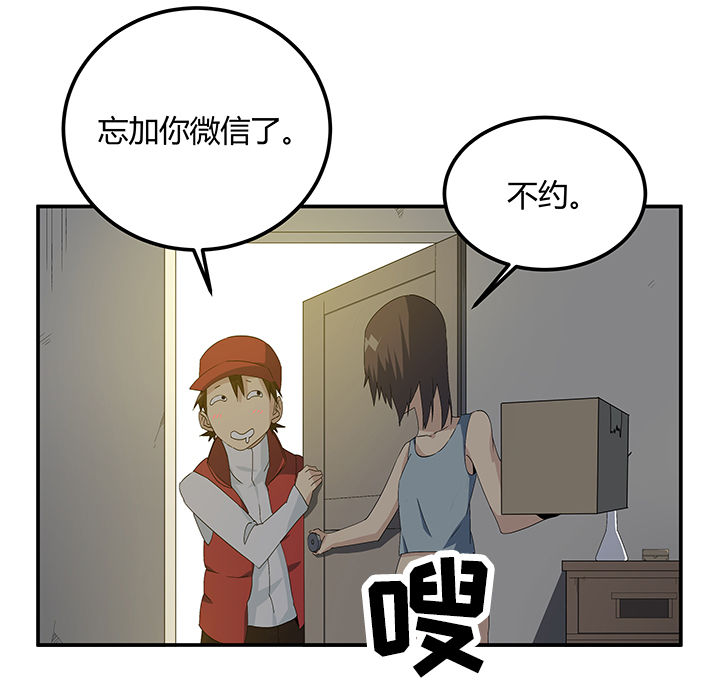 第19章：3
