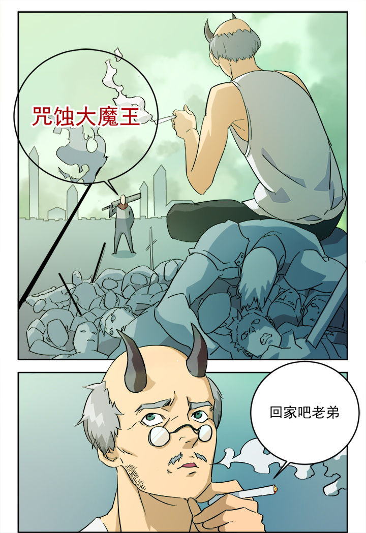 第2章：1