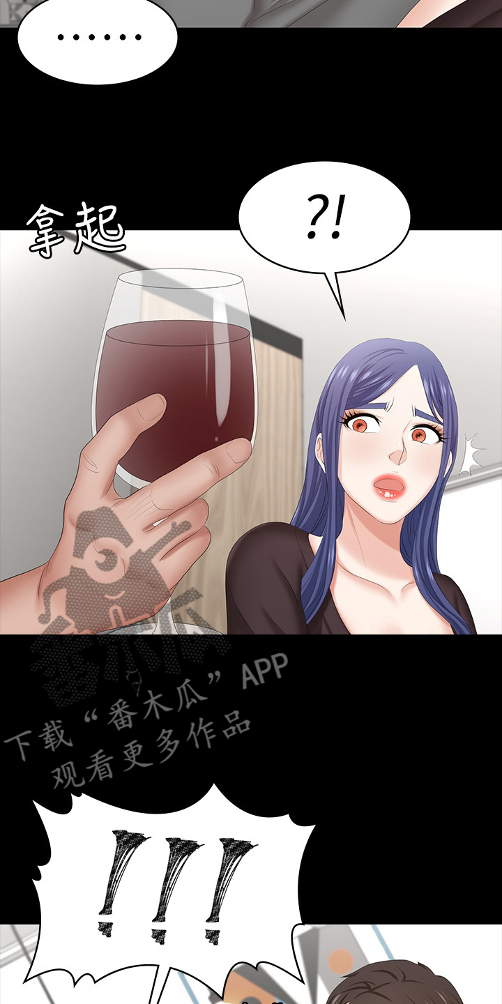 易手游平台购买流程漫画,第72章：先玩到这2图