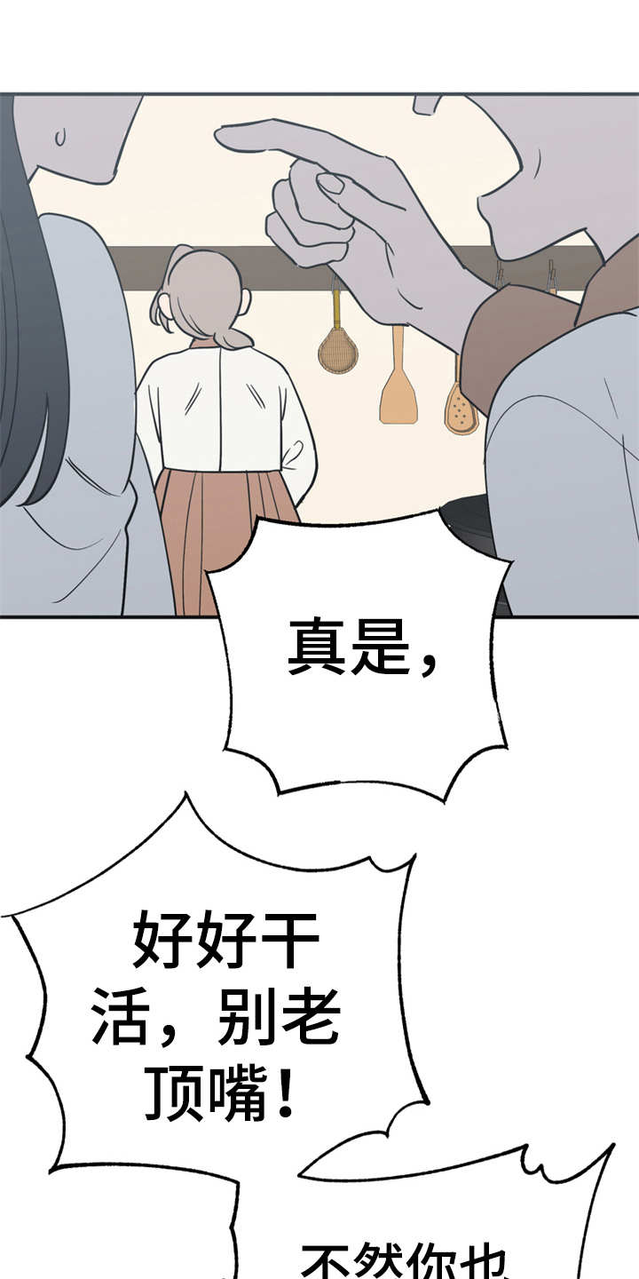 第20章：外出0