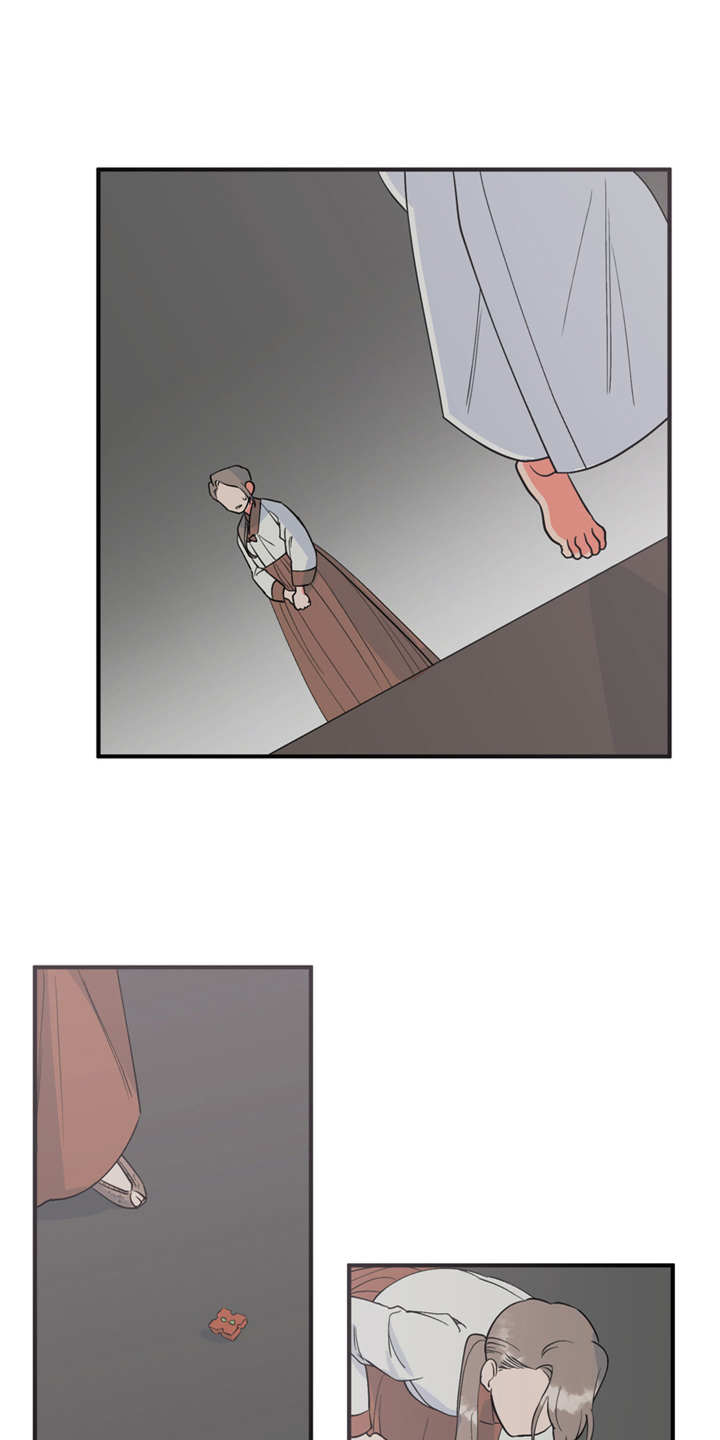 第13章：喂食2