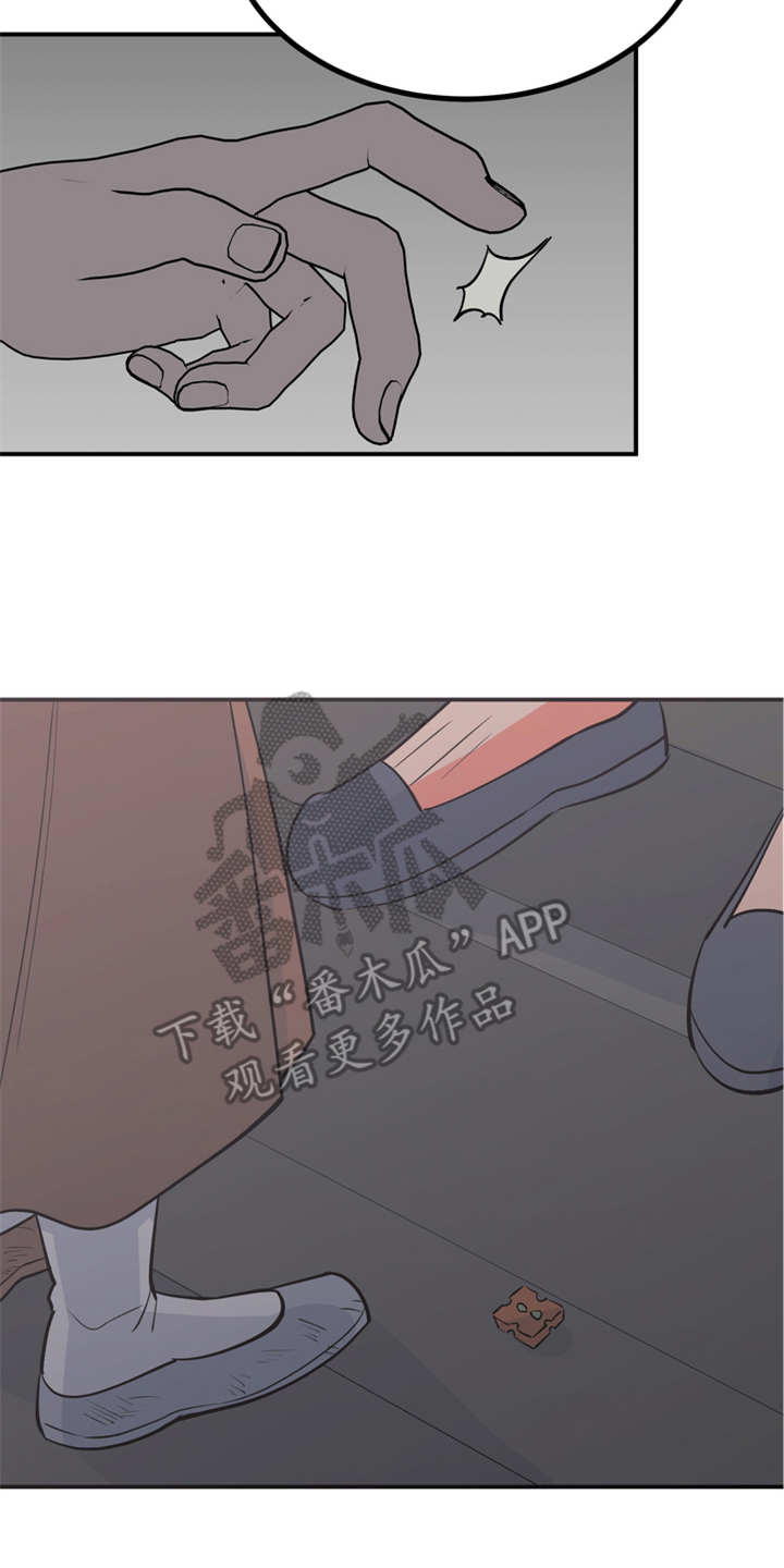 第13章：喂食1