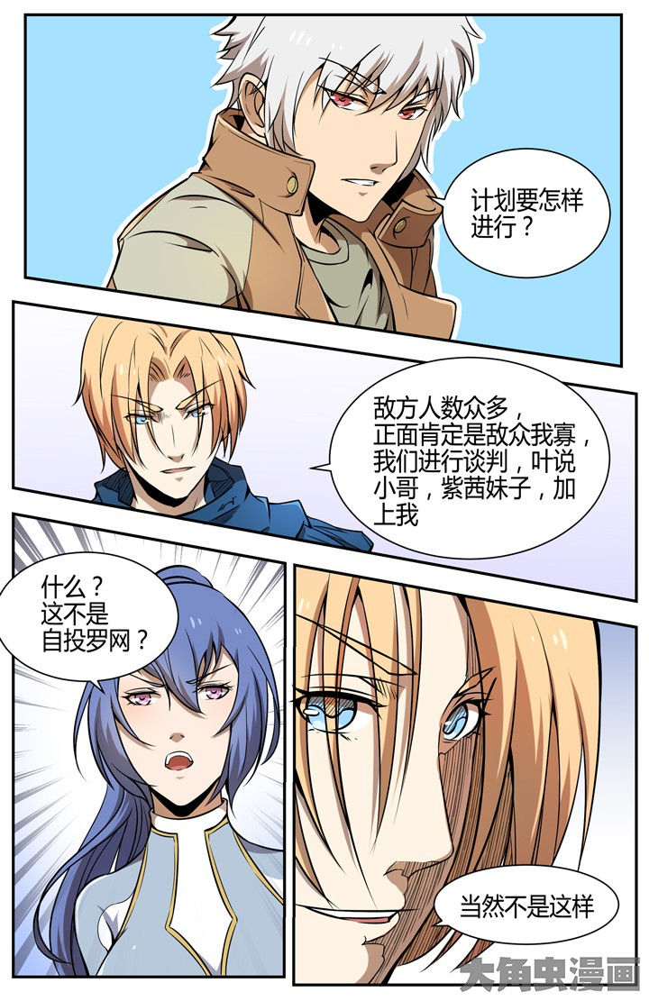 第107章：4