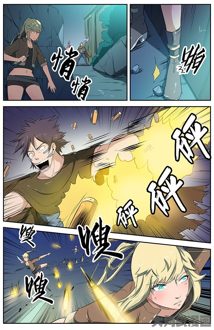 第38章：2