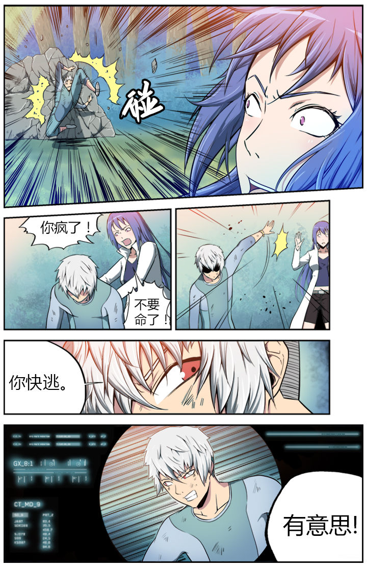 第5章：3