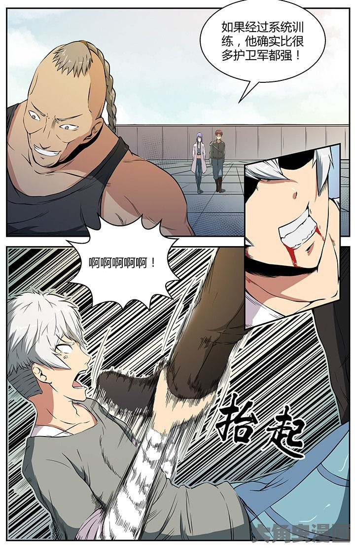 第27章：校场立威1