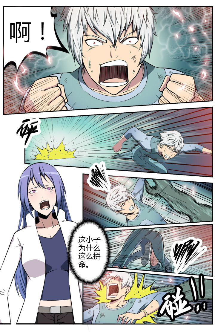 第5章：2