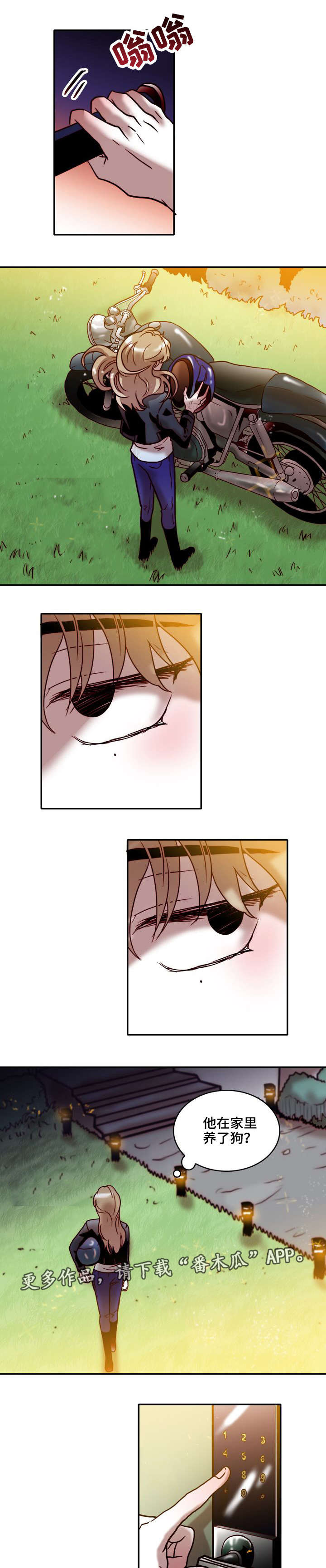 血缘纽带免费阅读漫画漫画,第32章：躲藏3图