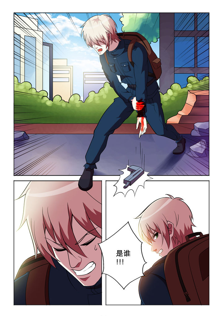 有生之年叶炫清歌词漫画,第30章：逃脱1图