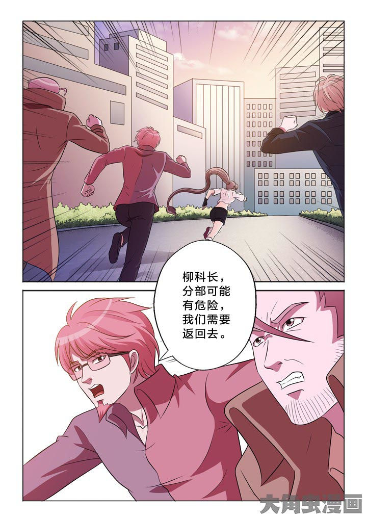 有生之年狭路相逢梅子黄时雨笔趣阁漫画,第123章：螳螂捕蝉1图