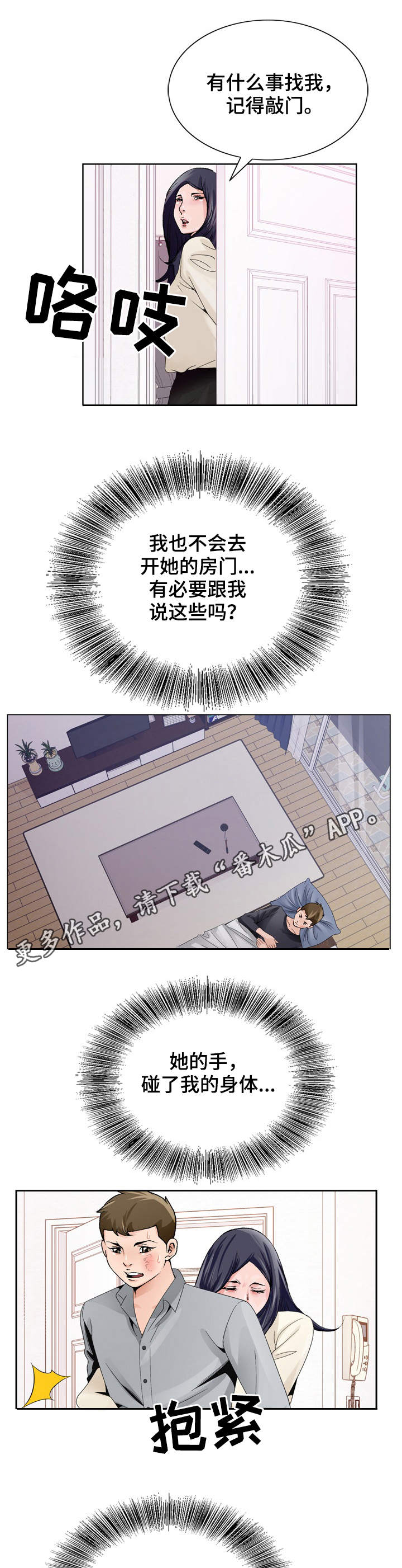第15章：没有反锁0