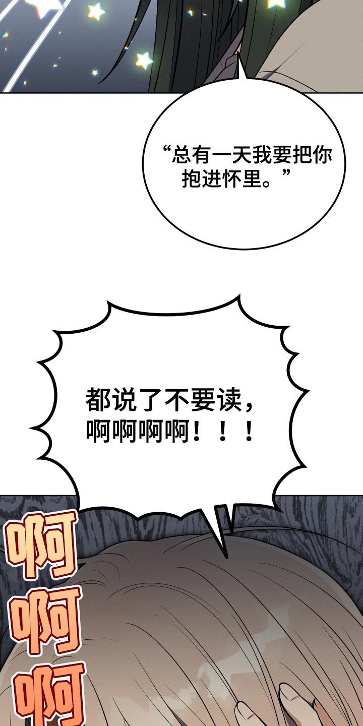 第32章：不要见面了1