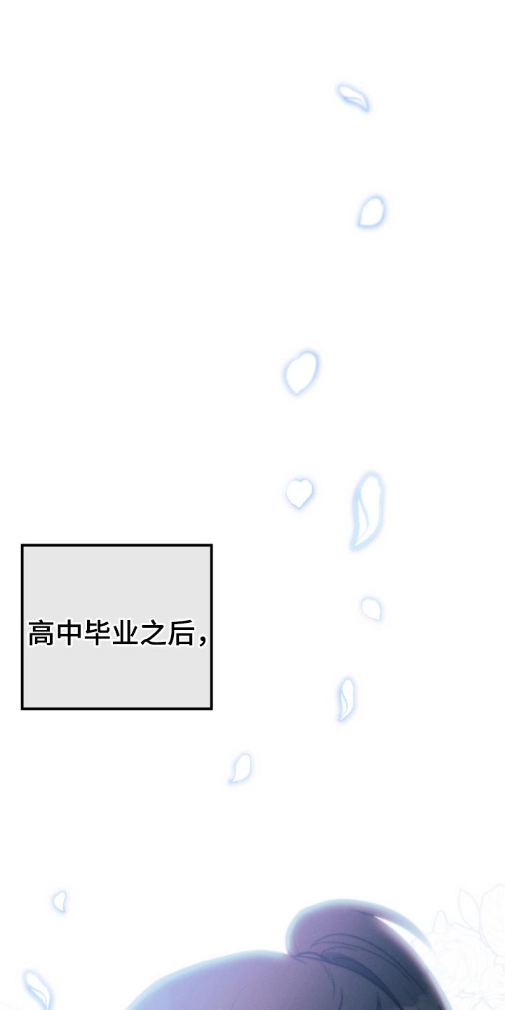 第58章：考上大学0