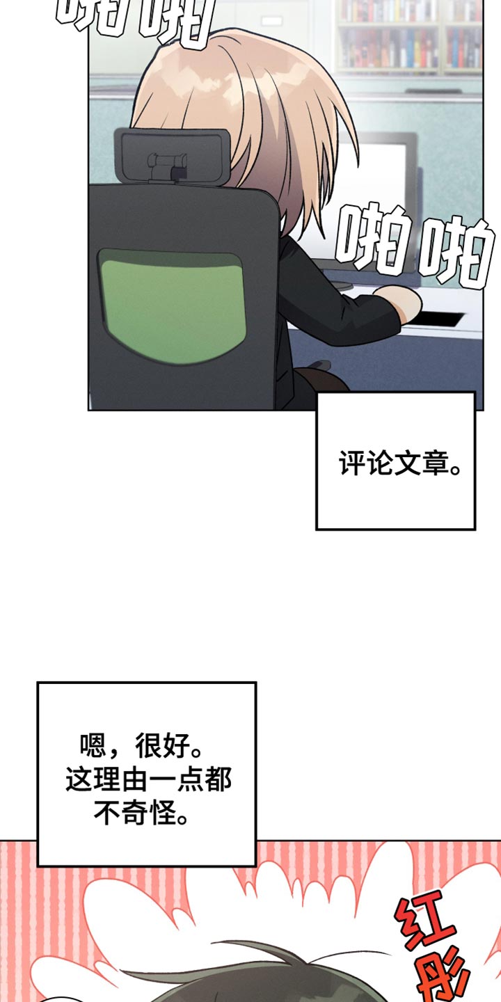 第66章：喜欢的菜4