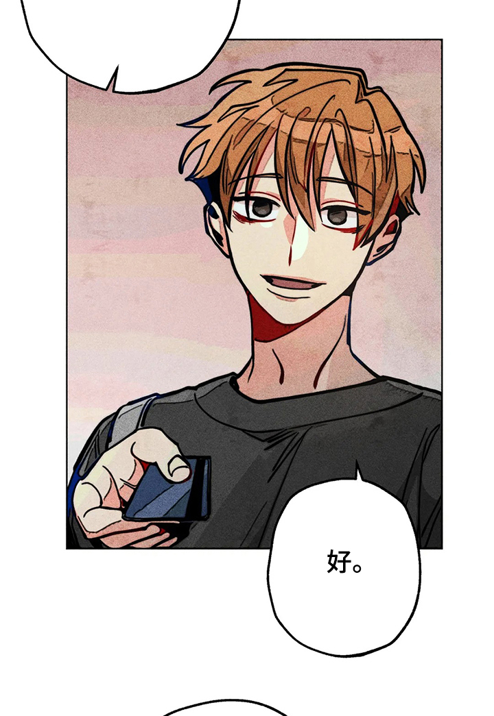凝视黑夜电视剧全集免费观看漫画,第50章：汗蒸3图