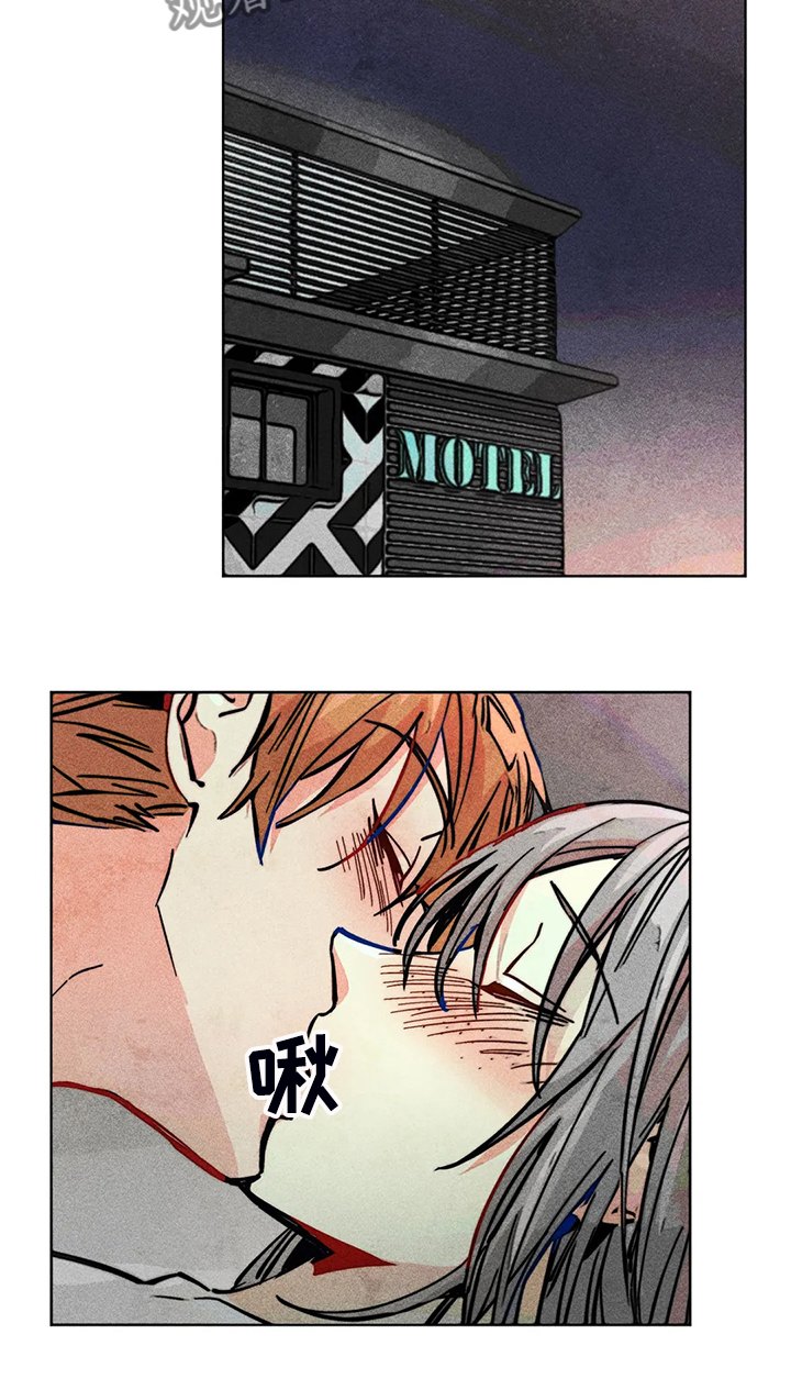凝视黑夜电视剧全集免费观看漫画,第95章：说你爱我3图