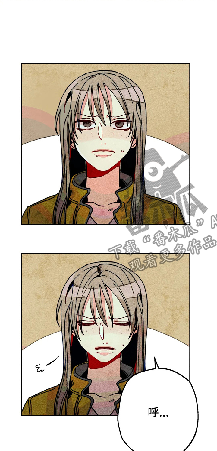 凝视黑夜电视剧全集免费观看漫画,第52章：一团乱2图