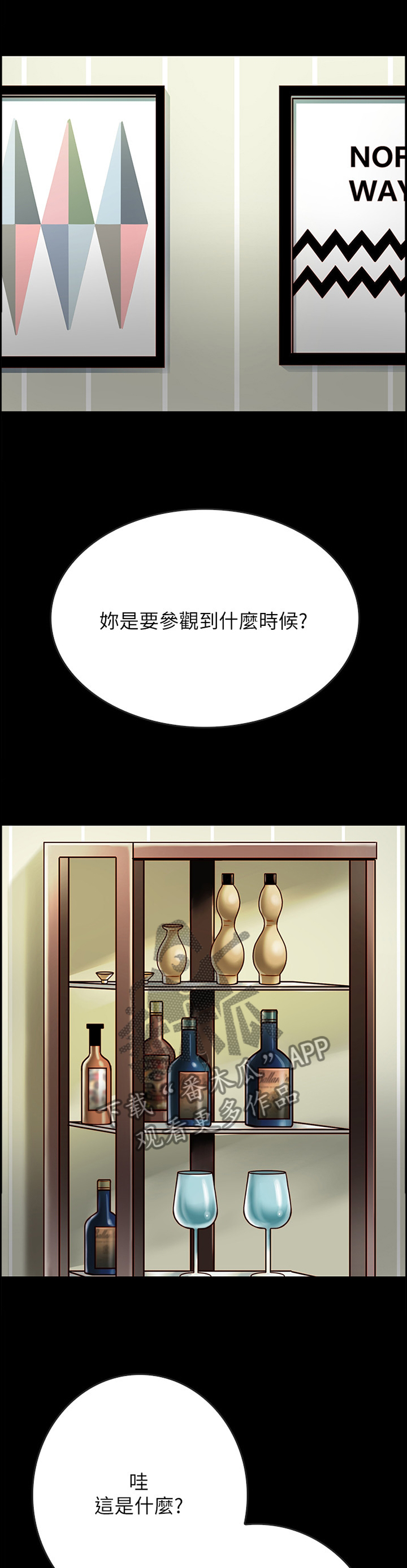 第59章：担心0