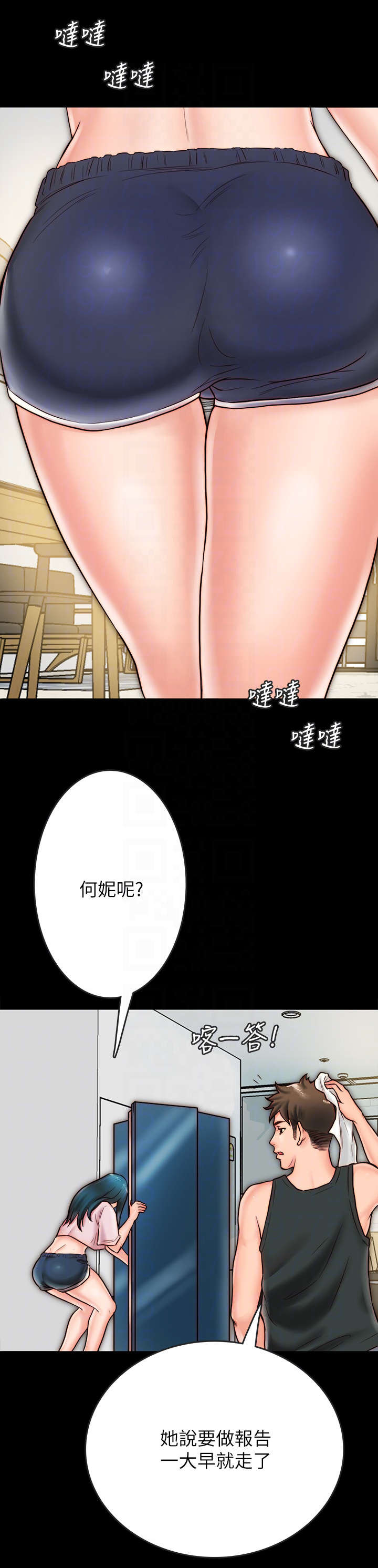 第15章：拥抱1