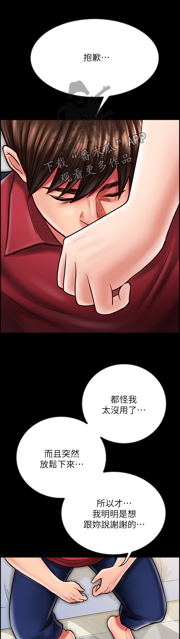 第63章：过火2