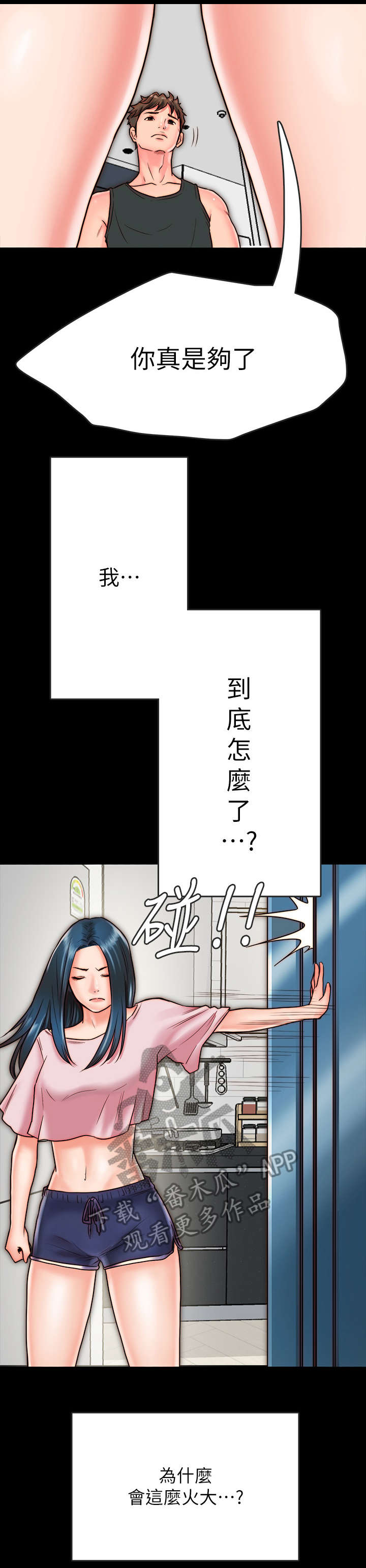 第15章：拥抱4