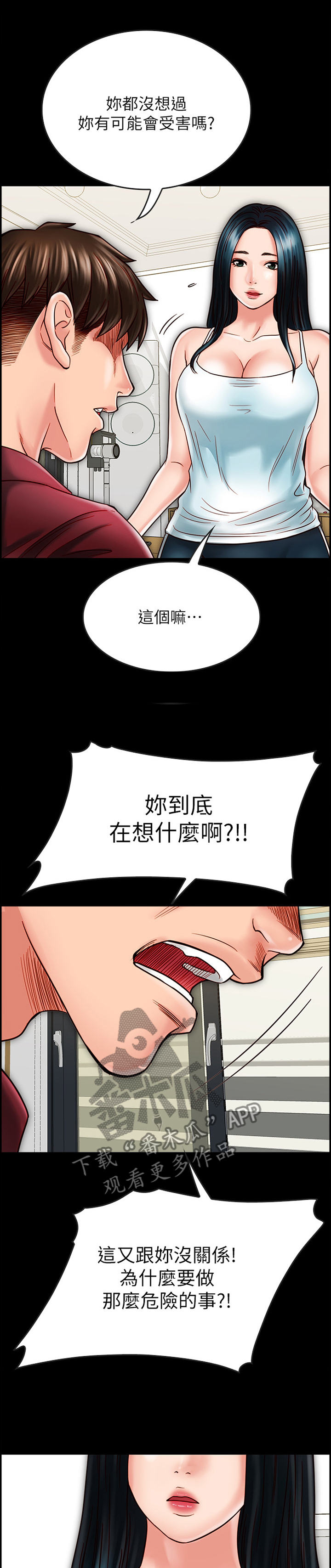 第63章：过火0