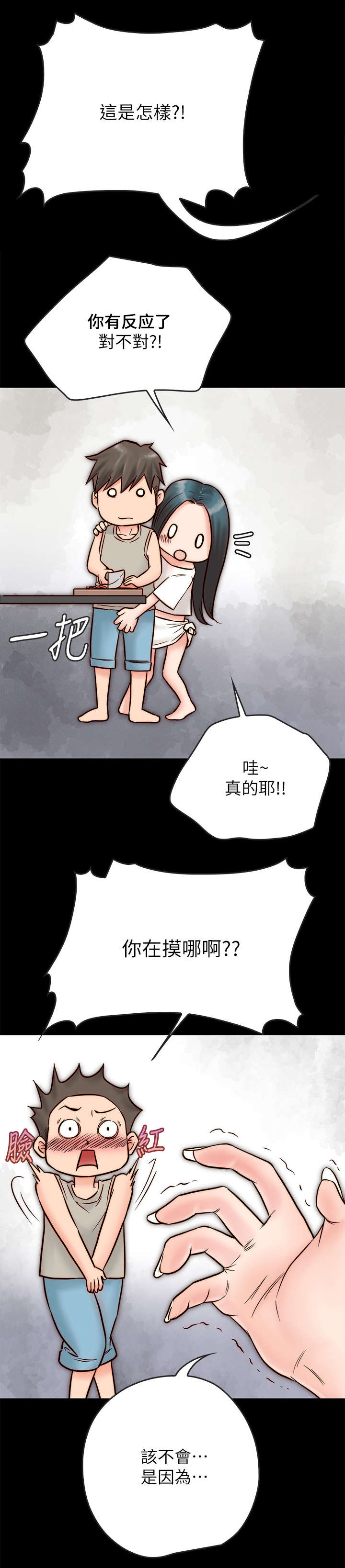 第7章：关心1