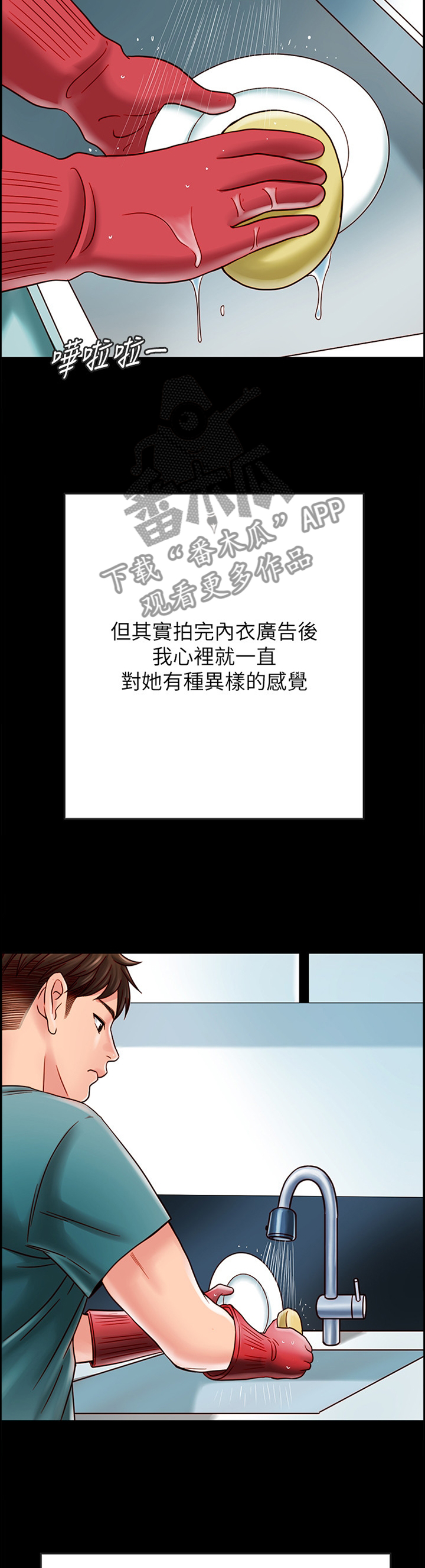 第64章：酒后胡话1
