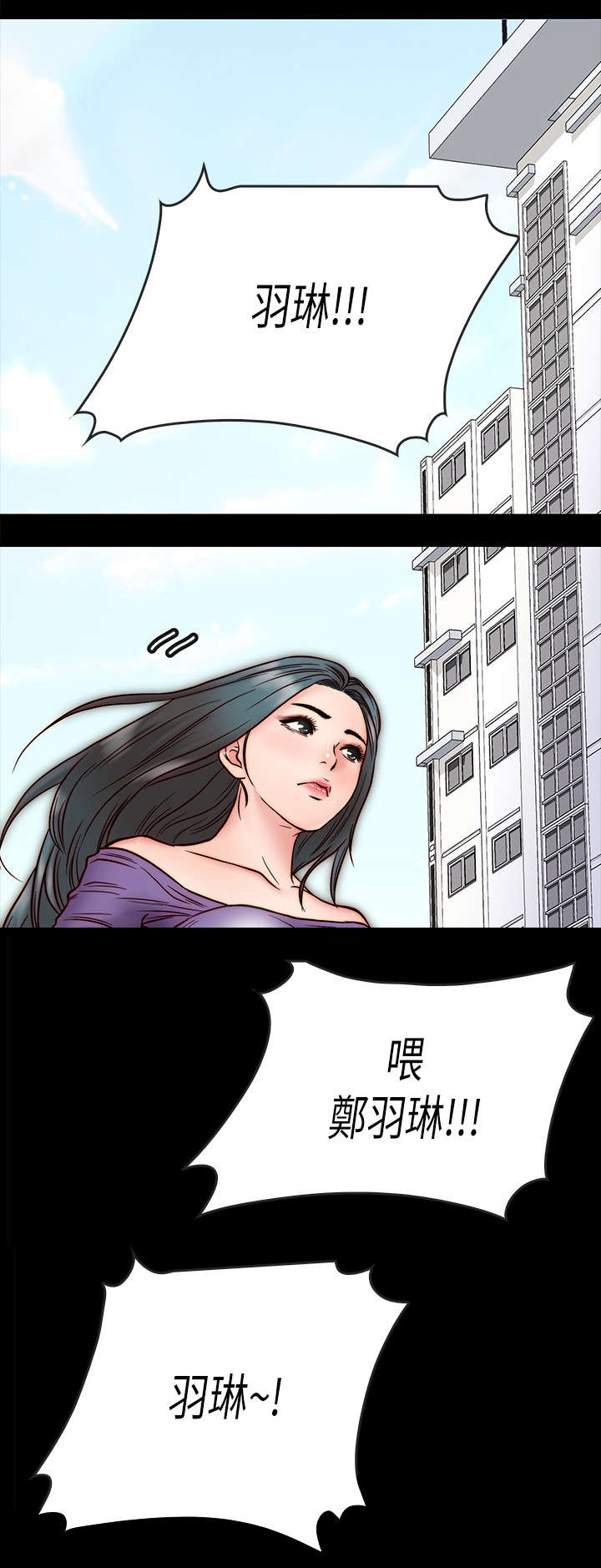 第7章：关心3