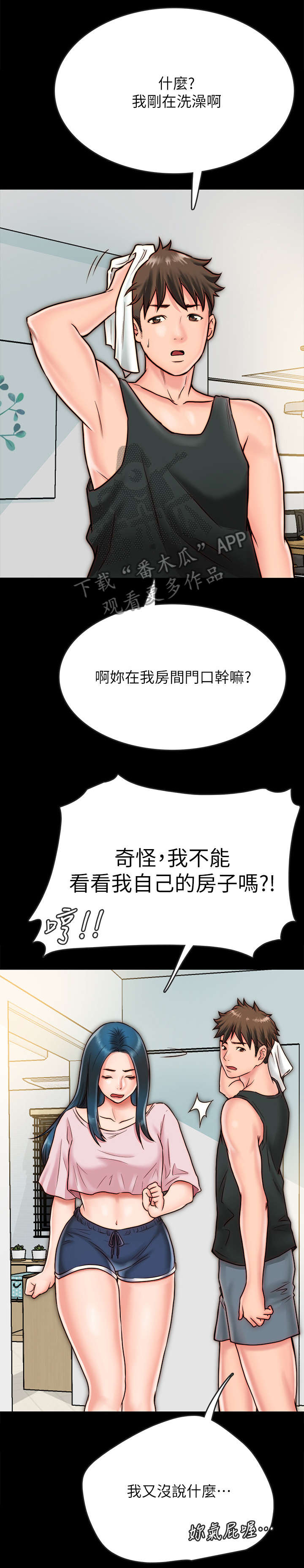 第15章：拥抱0