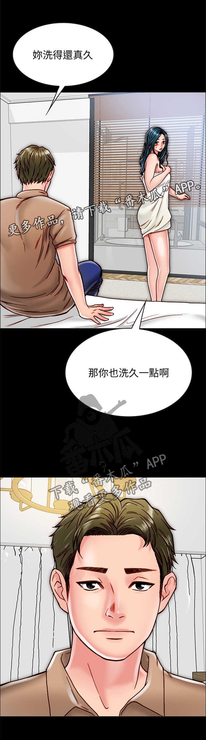 第26章：我们太像了4