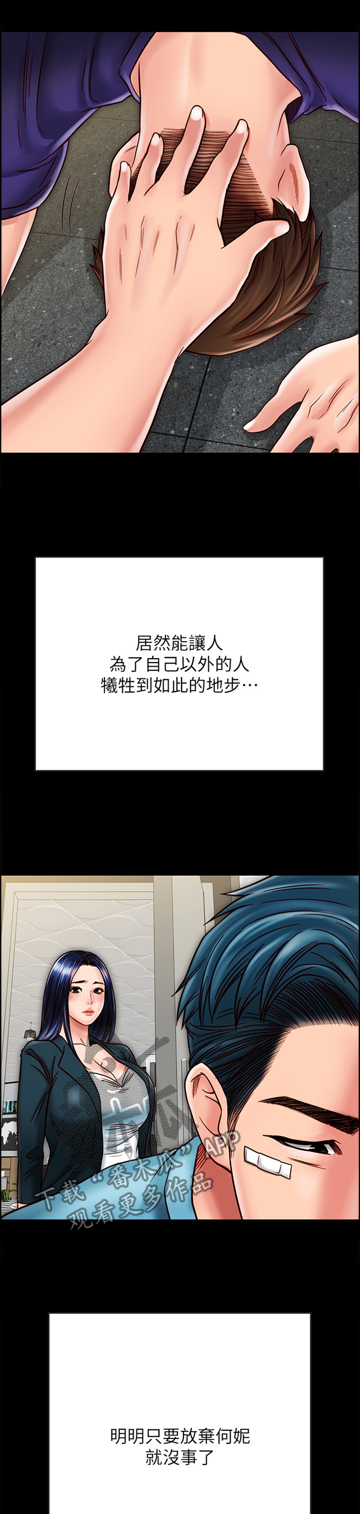 第58章：给你0