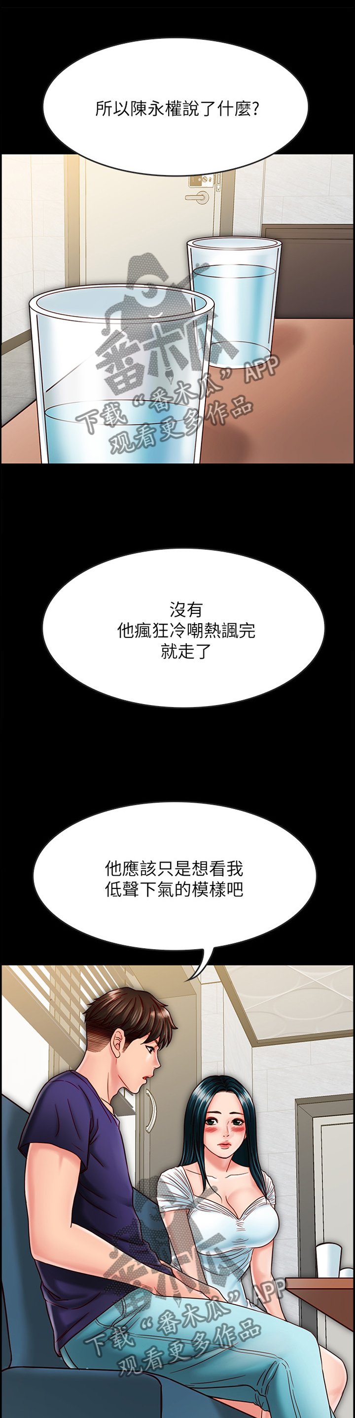 第58章：给你2
