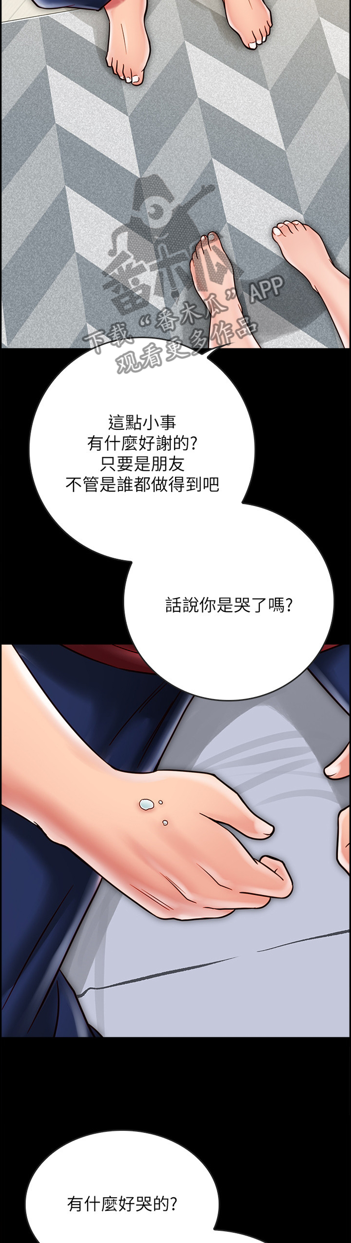 第63章：过火3