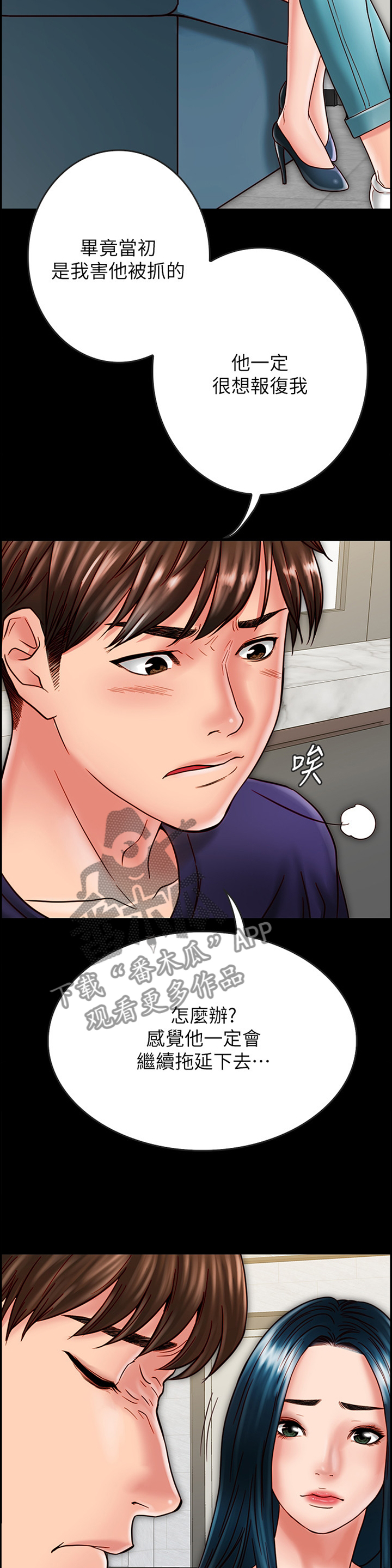 第58章：给你3