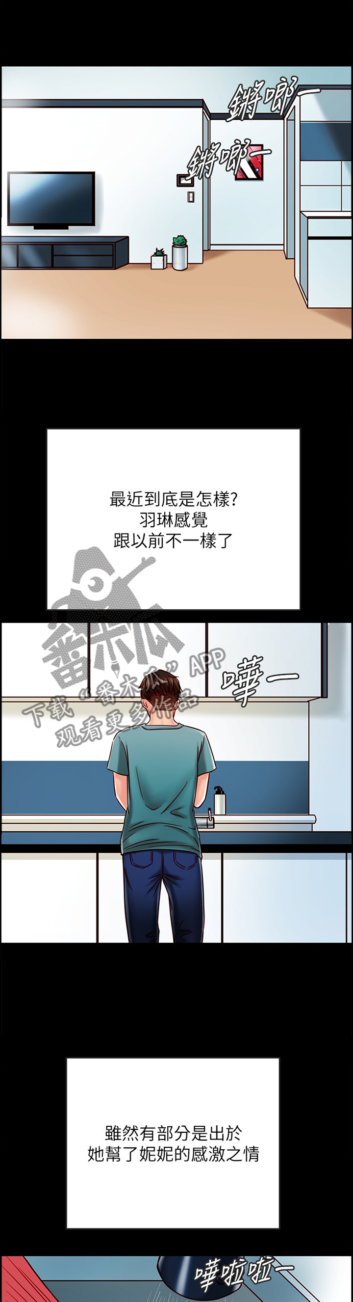 第64章：酒后胡话0