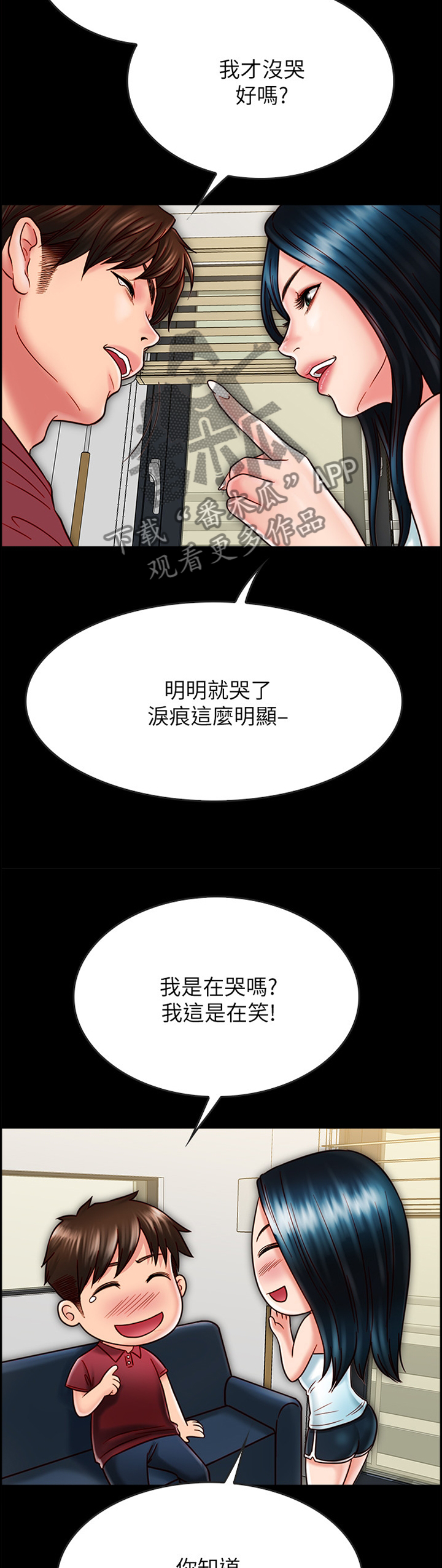 第63章：过火4