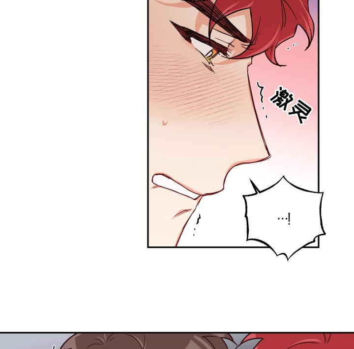 赤狼鱼竿漫画,第56章：不后悔？5图