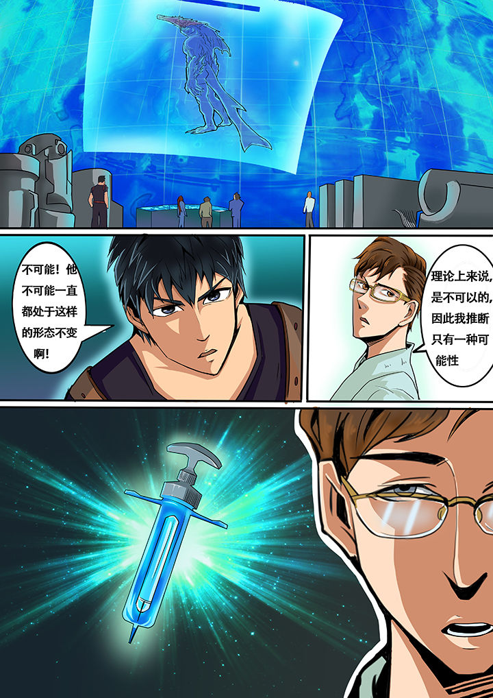 黑鸟和u2哪个厉害漫画,第4章：1图