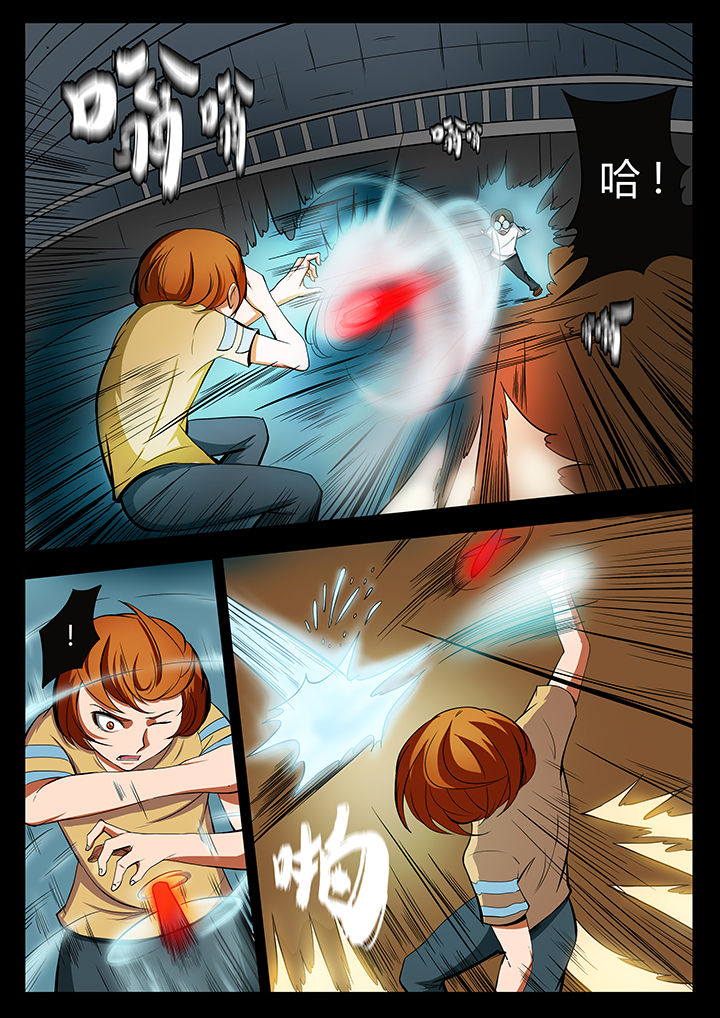 黑鸟计划夜莺漫画,第86章：2图