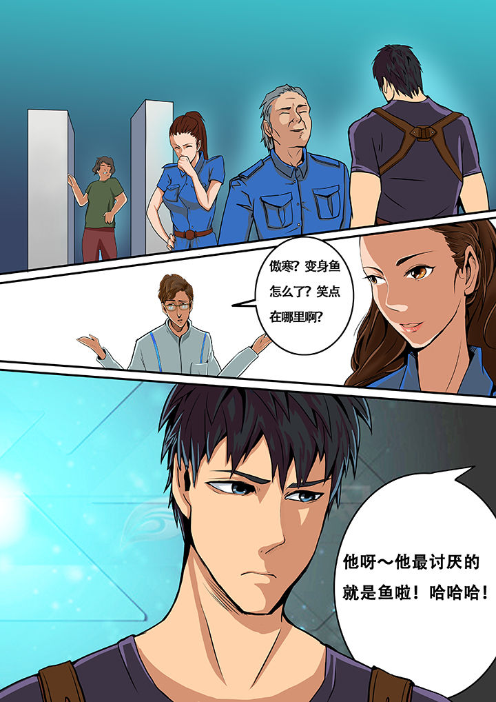 黑鸟和u2哪个厉害漫画,第4章：4图